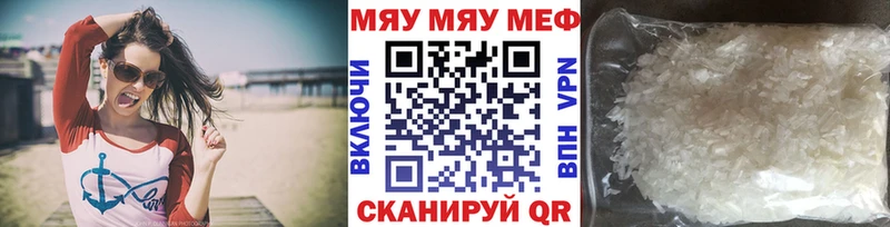 Купить ГАШИШ  LSD-25  Меф мяу мяу  Конопля  Сурск