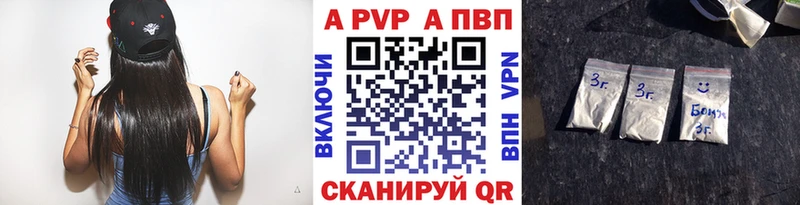 Alpha PVP СК КРИС  Купить где  Сурск 