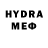 МЕФ кристаллы Hdgrower