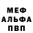 Первитин пудра Nataliia Kurpil