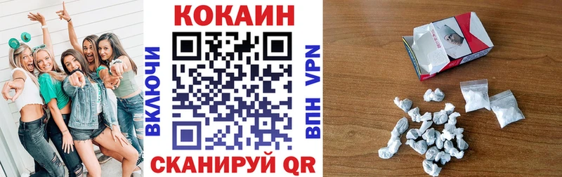Кокаин Колумбийский  Купить закладки  Сурск 