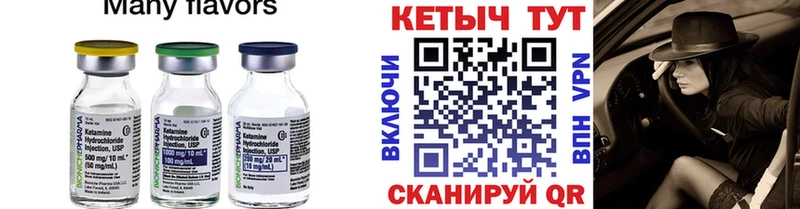 Купить  Сурск  КЕТАМИН VHQ 