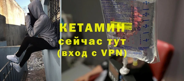 марки nbome Балабаново