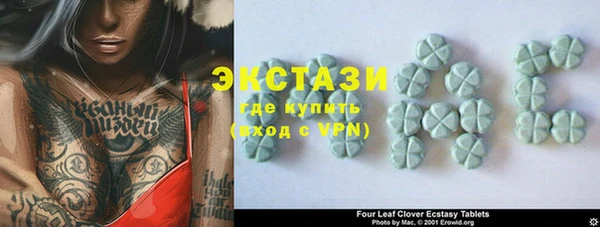 кокаин Балахна