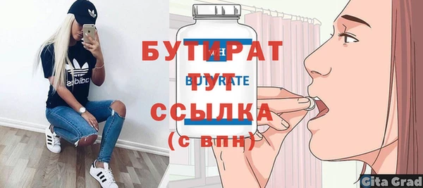 кокаин Балахна