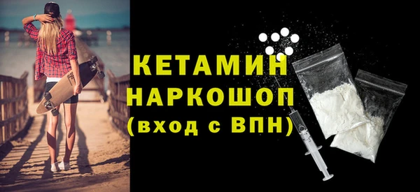 прущие грибы Баксан