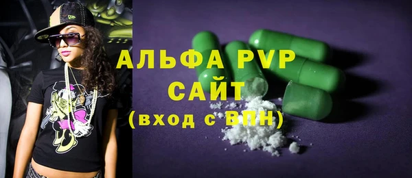 марки nbome Балабаново