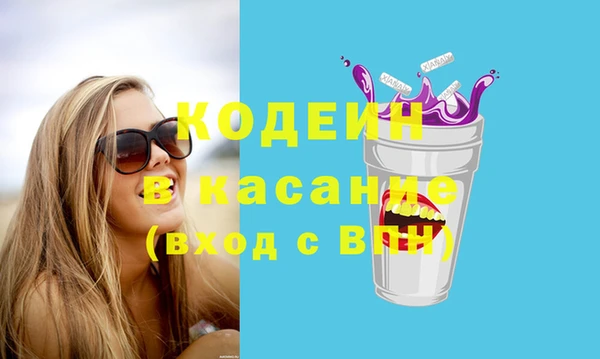 прущие грибы Баксан