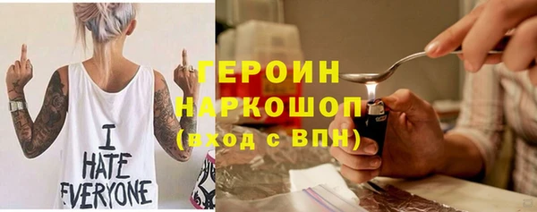 кокаин Балахна