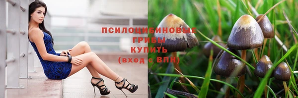 кокаин Балахна