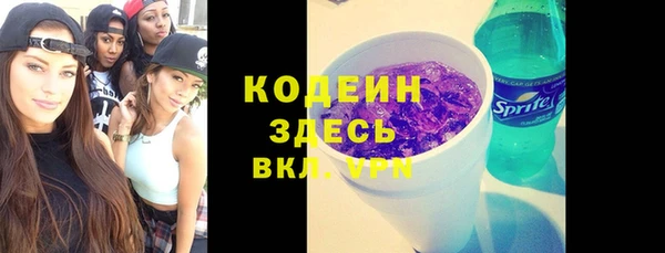 марки nbome Балабаново