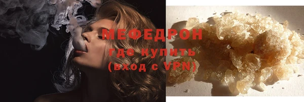 кокаин Балахна