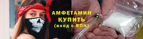 кокаин Балахна