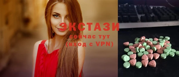 кокаин Балахна