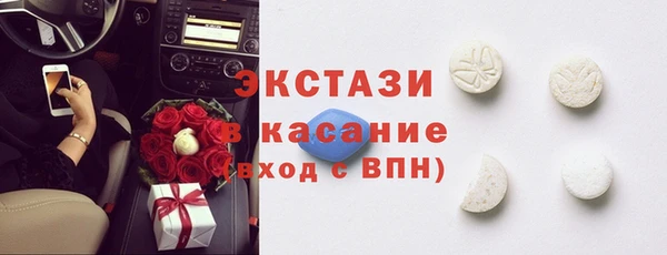 кокаин Балахна