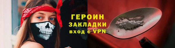 марки nbome Балабаново