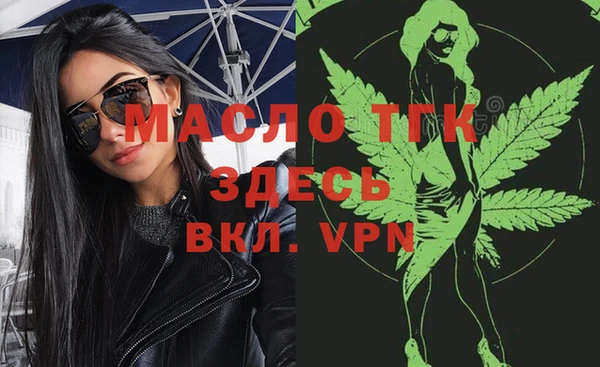 марки nbome Балабаново