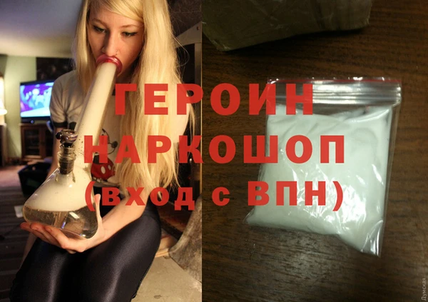 кокаин Балахна