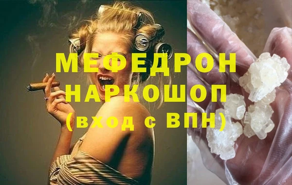 марки nbome Балабаново