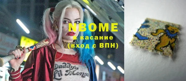 марки nbome Балабаново