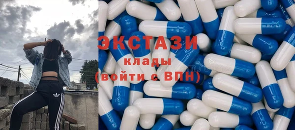 марки nbome Балабаново