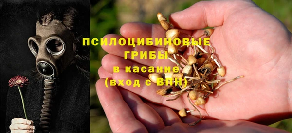 кокаин Балахна