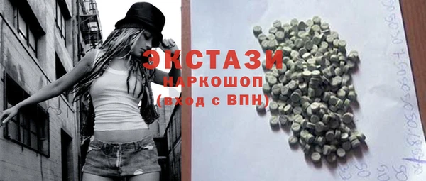 прущие грибы Баксан