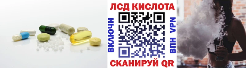 Купить где  Сурск  LSD-25 экстази кислота 