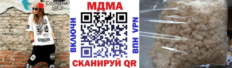 Купить закладки  Сурск  МДМА VHQ 