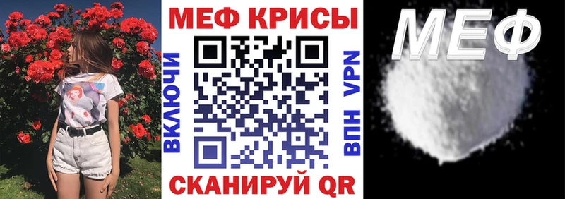 Купить где  Сурск  МЕФ 4 MMC 