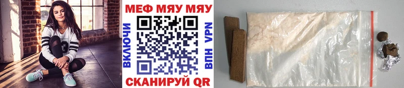Меф  Сурск