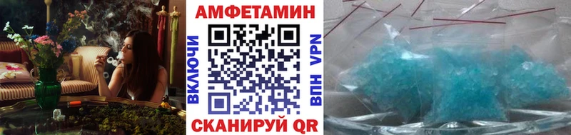Купить где  Сурск  Первитин винт 