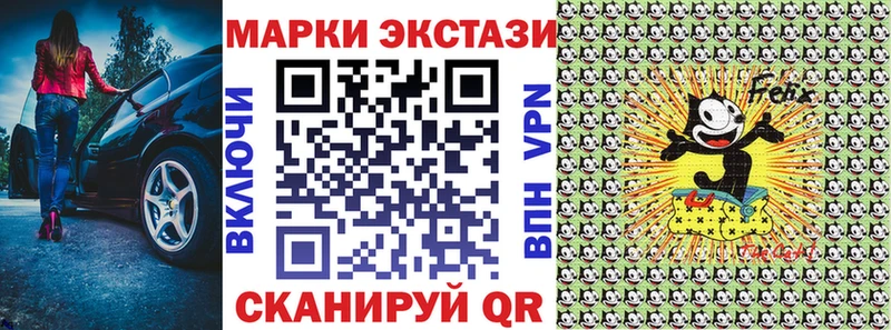 Марки 25I-NBOMe 1500мкг  Купить  Сурск 