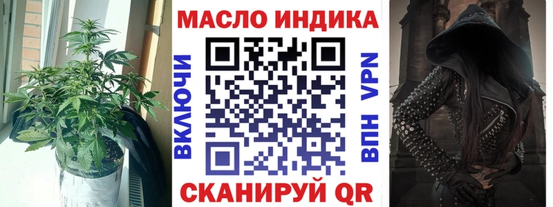 Купить где  Сурск  ТГК Wax 