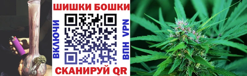 Купить  Сурск  Бошки Шишки марихуана 